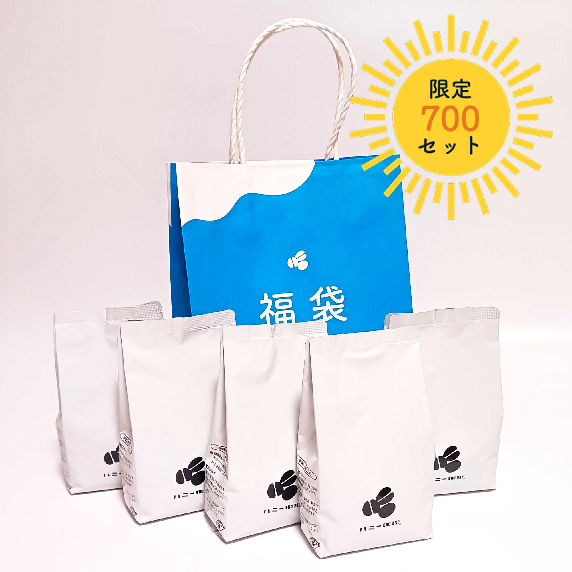 希少なあたり豆入り！ハニー珈琲夏の福袋
