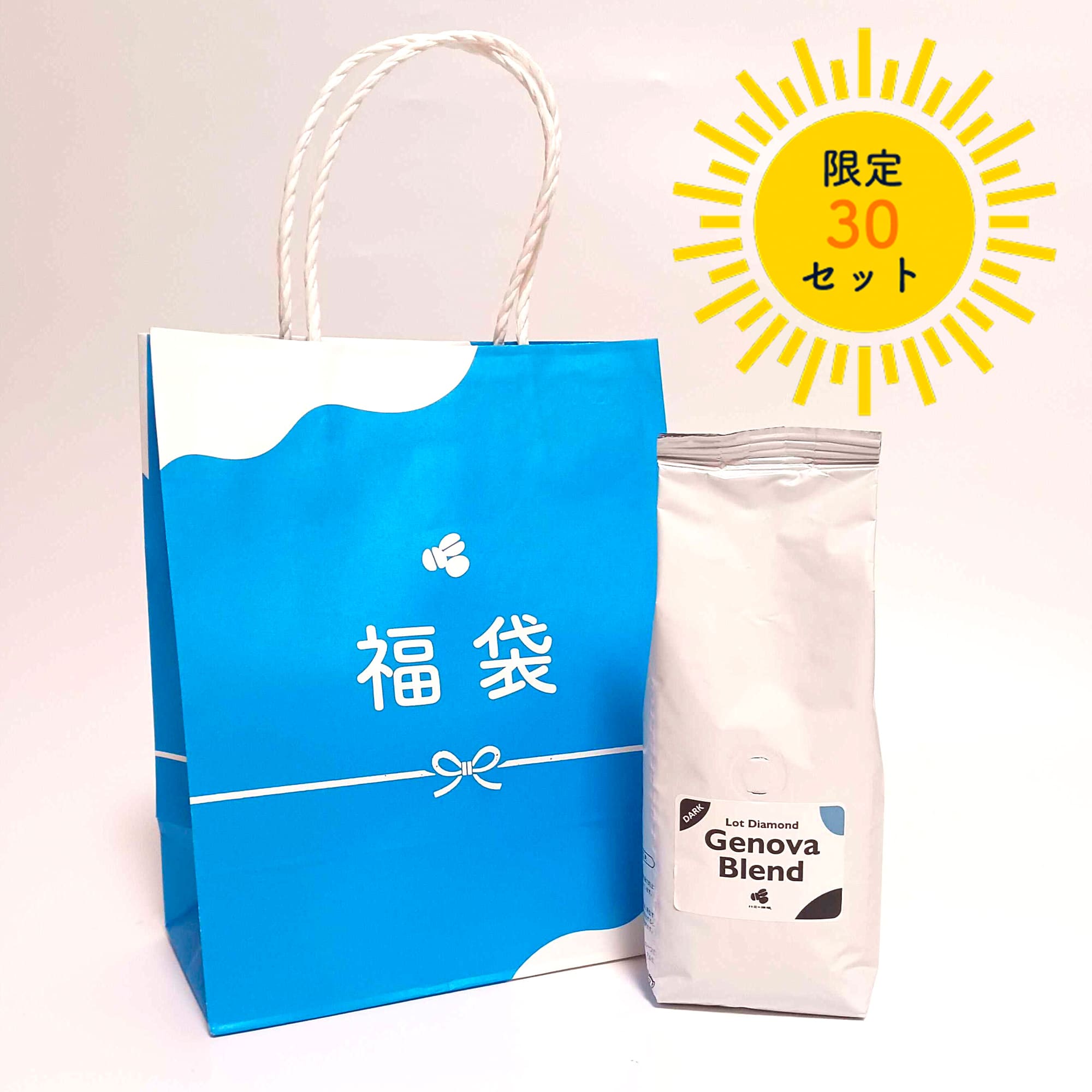 希少なあたり豆入り！ハニー珈琲夏の福袋