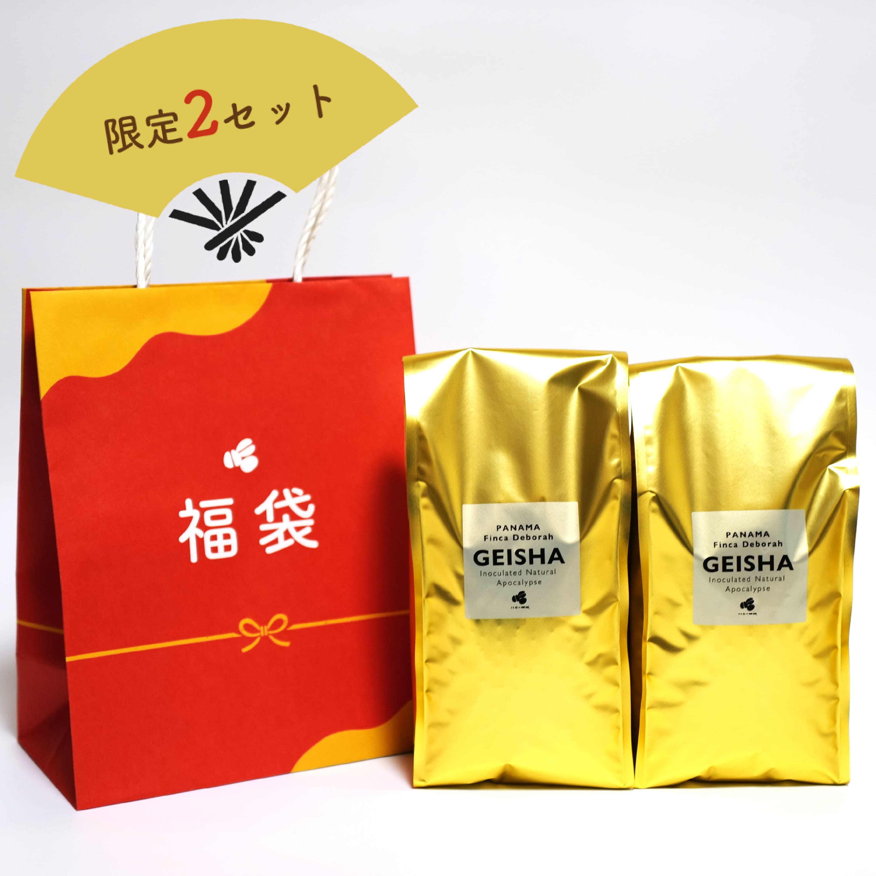 希少なあたり豆入り！ハニー珈琲福袋【2026】